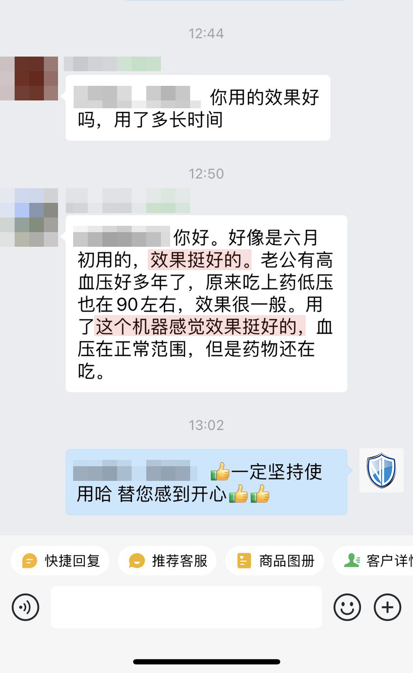 配合藥物一起治療，認可效果（價格的對話去掉）.jpg